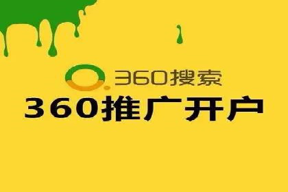 百度竞价托管助力企业实现业绩倍增